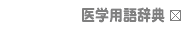 ��w�p�ꎫ�T