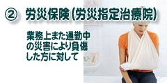 �J�Еی�(�J�В莡�É@)